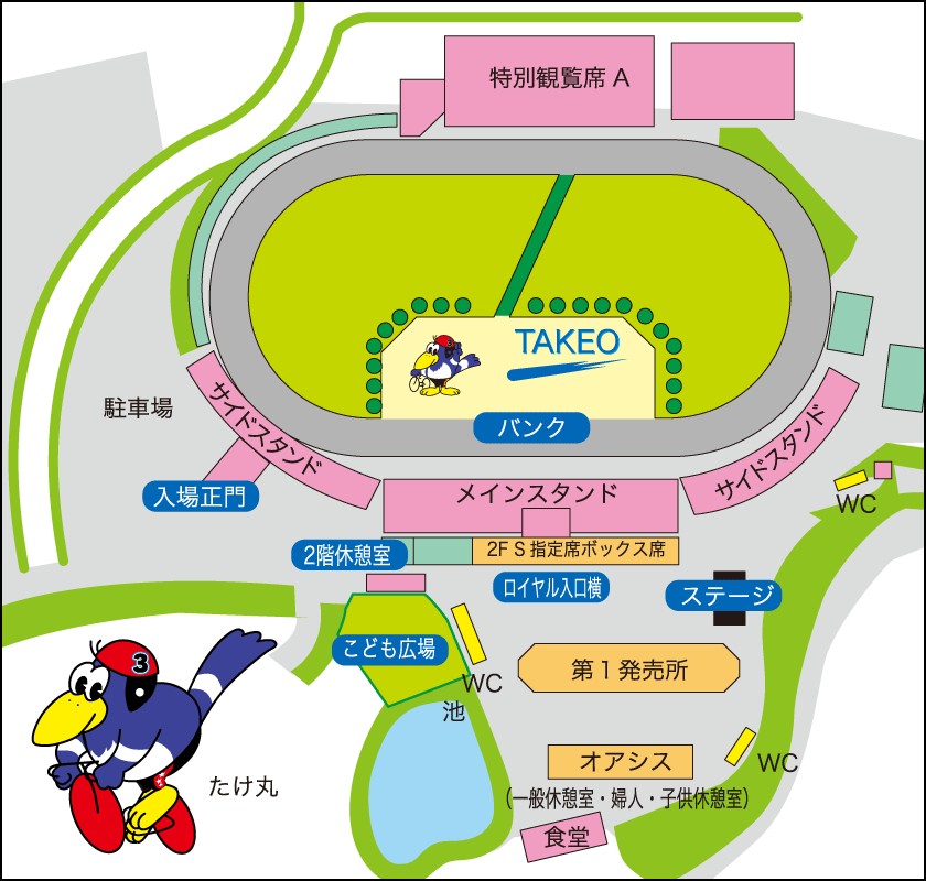 場内案内図